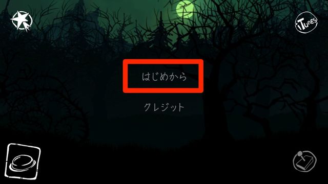 2014-807-Knock-Knock - 004