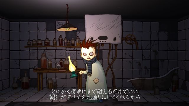 2014-807-Knock-Knock - 016