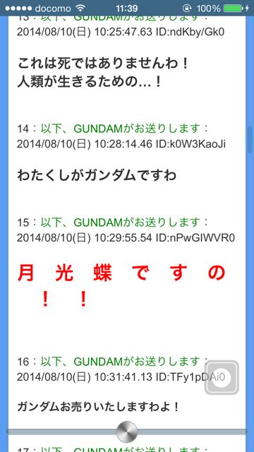 2014-811-Chaconne - 04