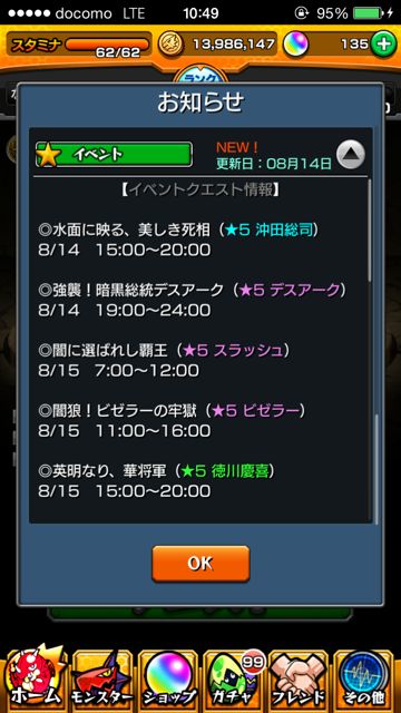 2014-815-MS-oshirase - 04