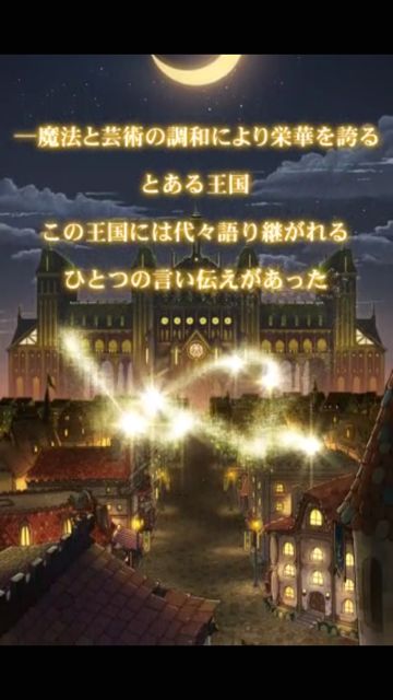 2014-818-ffrk-rebyu - 001
