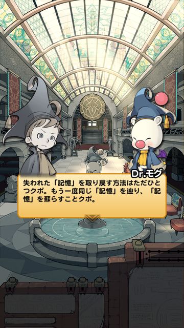 2014-818-ffrk-rebyu - 004