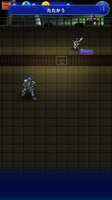 2014-818-ffrk-rebyu - 010