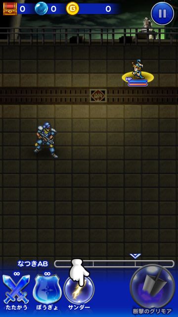 2014-818-ffrk-rebyu - 012