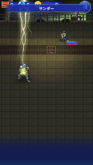 2014-818-ffrk-rebyu - 013