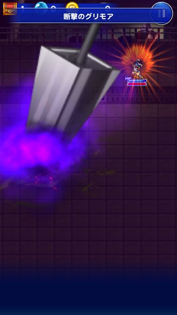 2014-818-ffrk-rebyu - 015