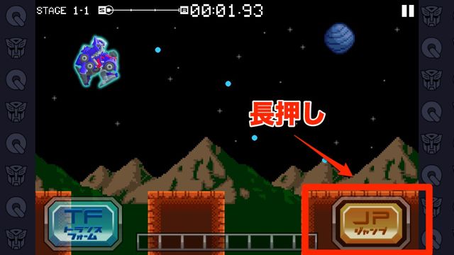 帰ってきたコンボイの謎 伝説のムリゲーがアプリで登場 アナタは理不尽なステージをクリアできるか Appbank