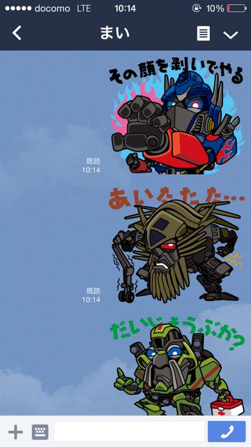 2014-819-linesutanpu-TF - 04