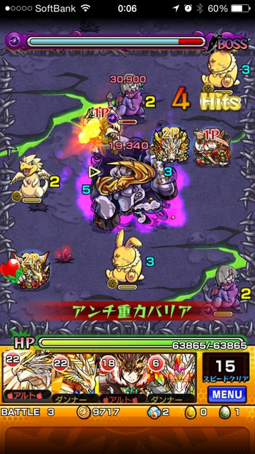 2014-820-MS-tyupo-n - 08