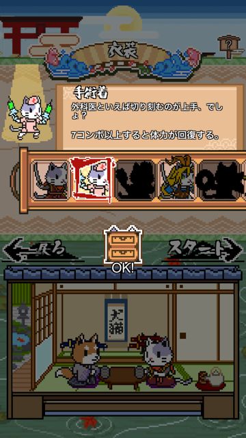 2014-821-Wan-Nyan-Slash - 015