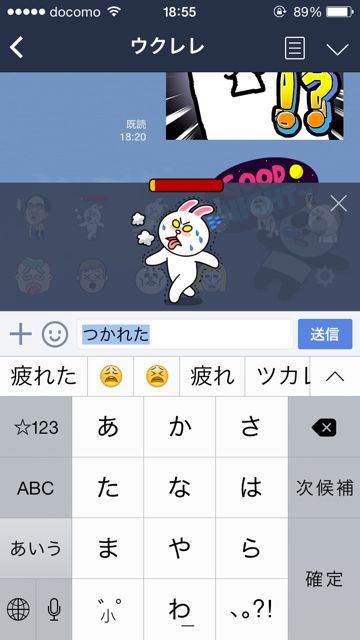 2014-828-line-upde - 02