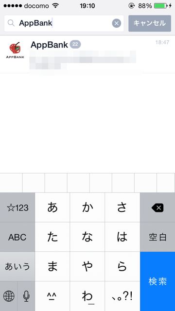 2014-828-line-upde - 04