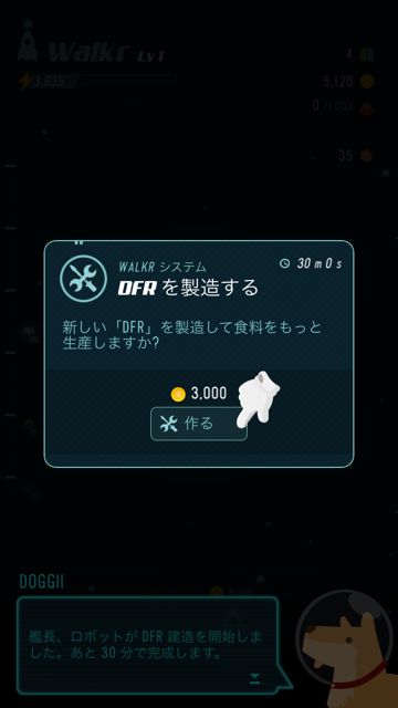 2014-829-Walkr-n - 012
