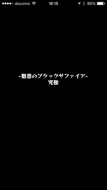 20140804-MS-kuky - 01
