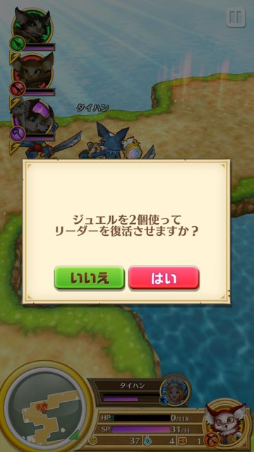 白猫プロジェクト ジュエルはガチャに使え 無課金でのゲット方法やオススメガチャをまるっと紹介 Appbank 白猫プロジェクト ジュエルはガチャに使え 無課金でのゲット方法やオススメガチャをまるっと紹介 Appbank