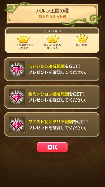 白猫プロジェクト ジュエルはガチャに使え 無課金でのゲット方法やオススメガチャをまるっと紹介 Appbank 白猫プロジェクト ジュエルはガチャに使え 無課金でのゲット方法やオススメガチャをまるっと紹介 Appbank