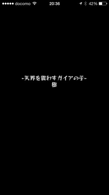 20140819-MS-te - 02