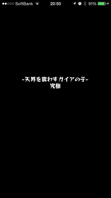 20140819-MS-tek - 01