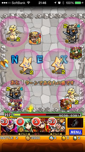 20140819-MS-tek - 06