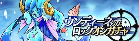 2014821-tokirabi-news-1 - 1