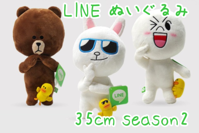 35cmSeason2