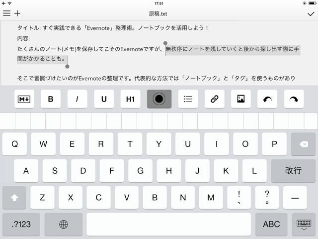 Write for iPad