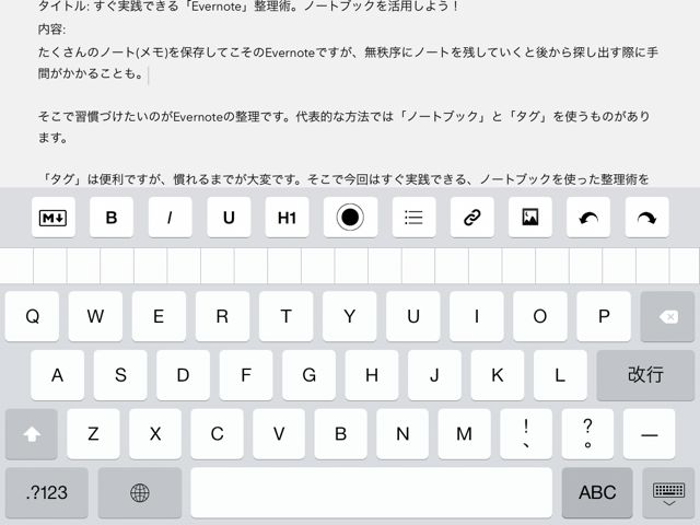 Write for iPad