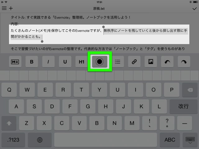 Write for iPad