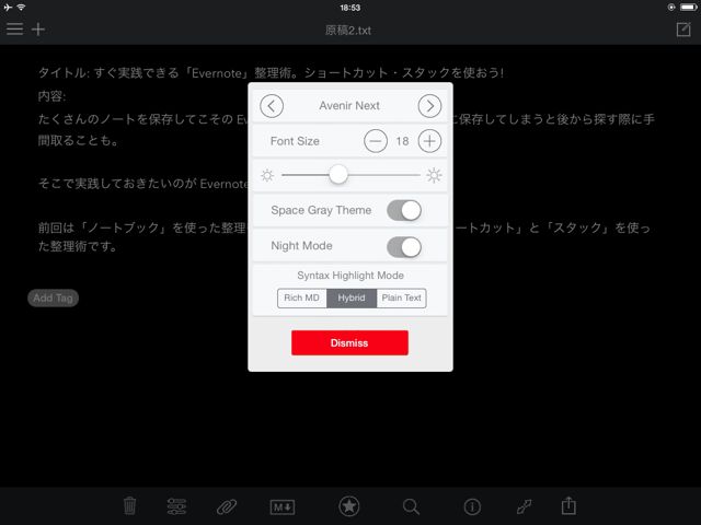 Write for iPad