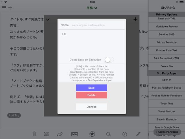 Write for iPad