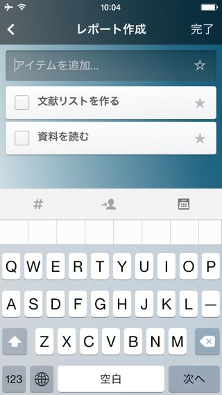 Wunderlist