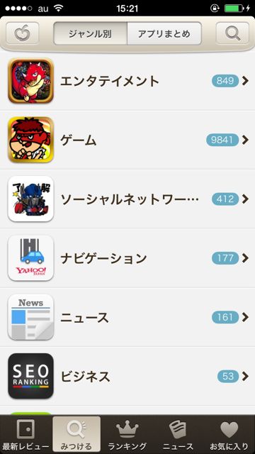 AppBank - 10