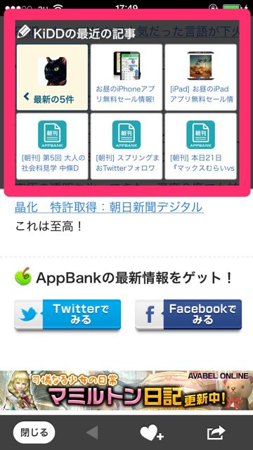 AppBank - 15