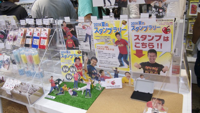 AppBank Store kasiwa - 08