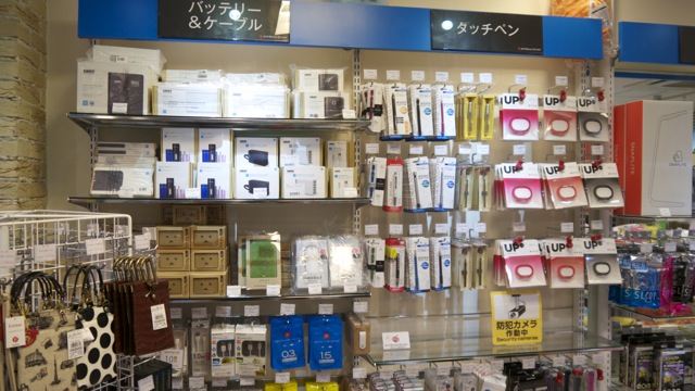 AppBank Store kasiwa - 14