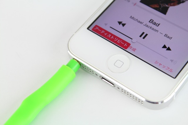 Cord Cruncher - 11