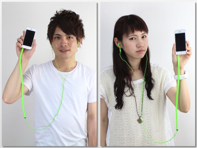 Cord Cruncher - 16
