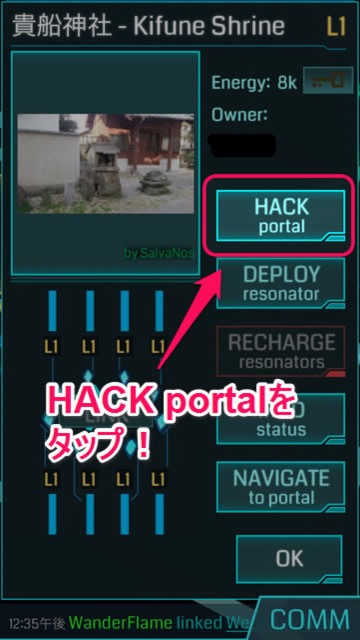 Ingress sss - 79