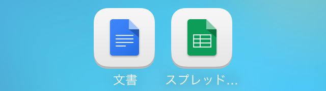 News-Google-Docs-Sheets-App-1