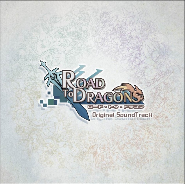 Road to Dragon CD - 1