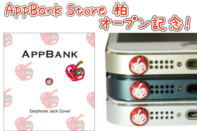 almiappbank_4