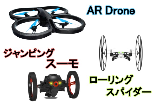 ardrone_1