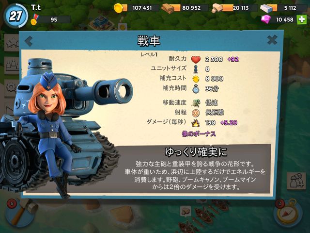 boombeach38 - 2