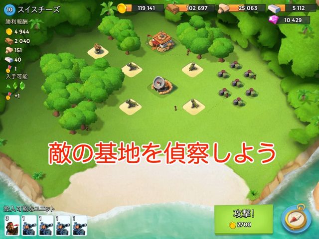 boombeach38 - 3