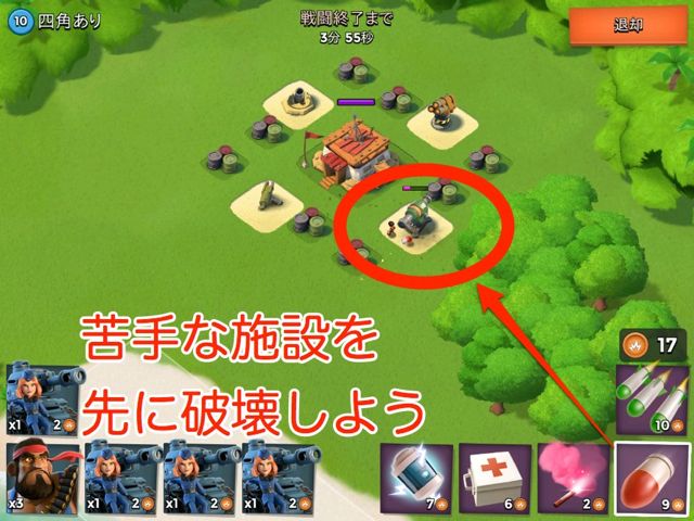 boombeach38 - 5