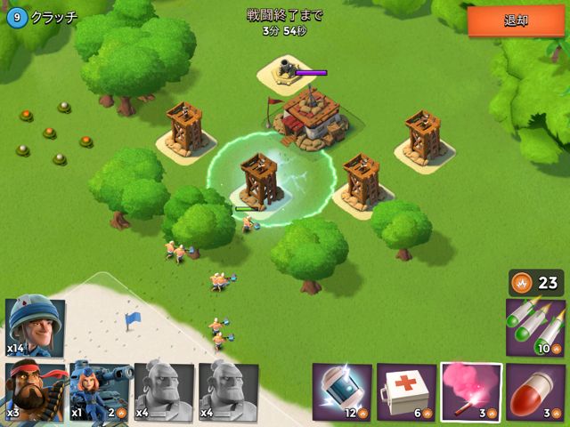 boombeach39 - 1