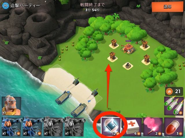 ブーム ビーチ攻略 ショックボムで敵の施設を無力化 使いこなせば戦略の幅が広がる Pr Appbank ブーム ビーチ攻略 ショックボムで敵の施設を無力化 使いこなせば戦略の幅が広がる Pr Appbank