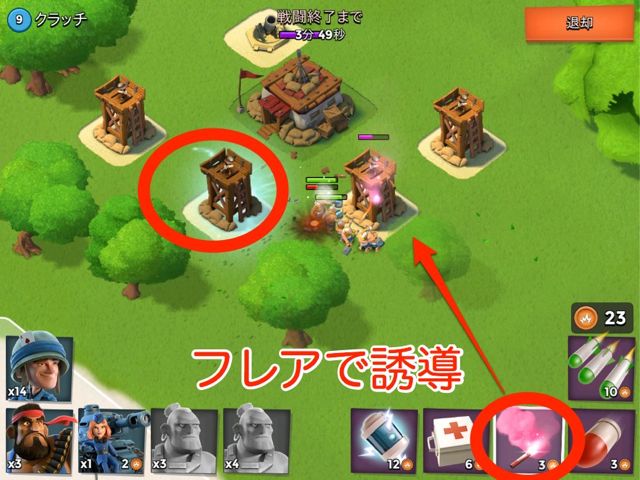 ブーム ビーチ攻略 ショックボムで敵の施設を無力化 使いこなせば戦略の幅が広がる Pr Appbank ブーム ビーチ攻略 ショックボムで敵の施設を無力化 使いこなせば戦略の幅が広がる Pr Appbank