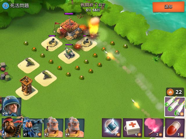 ブーム ビーチ攻略 最強の支援砲撃 一斉砲撃で複数の施設にダメージを与えよう Pr Appbank ブーム ビーチ攻略 最強の支援砲撃 一斉砲撃で複数の施設にダメージを与えよう Pr Appbank