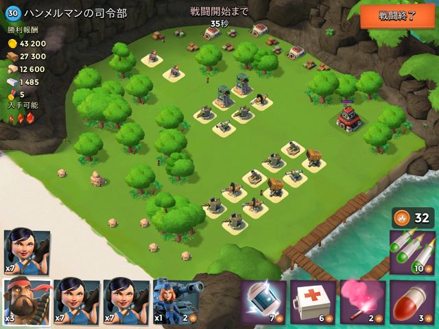 boombeach41 - 10